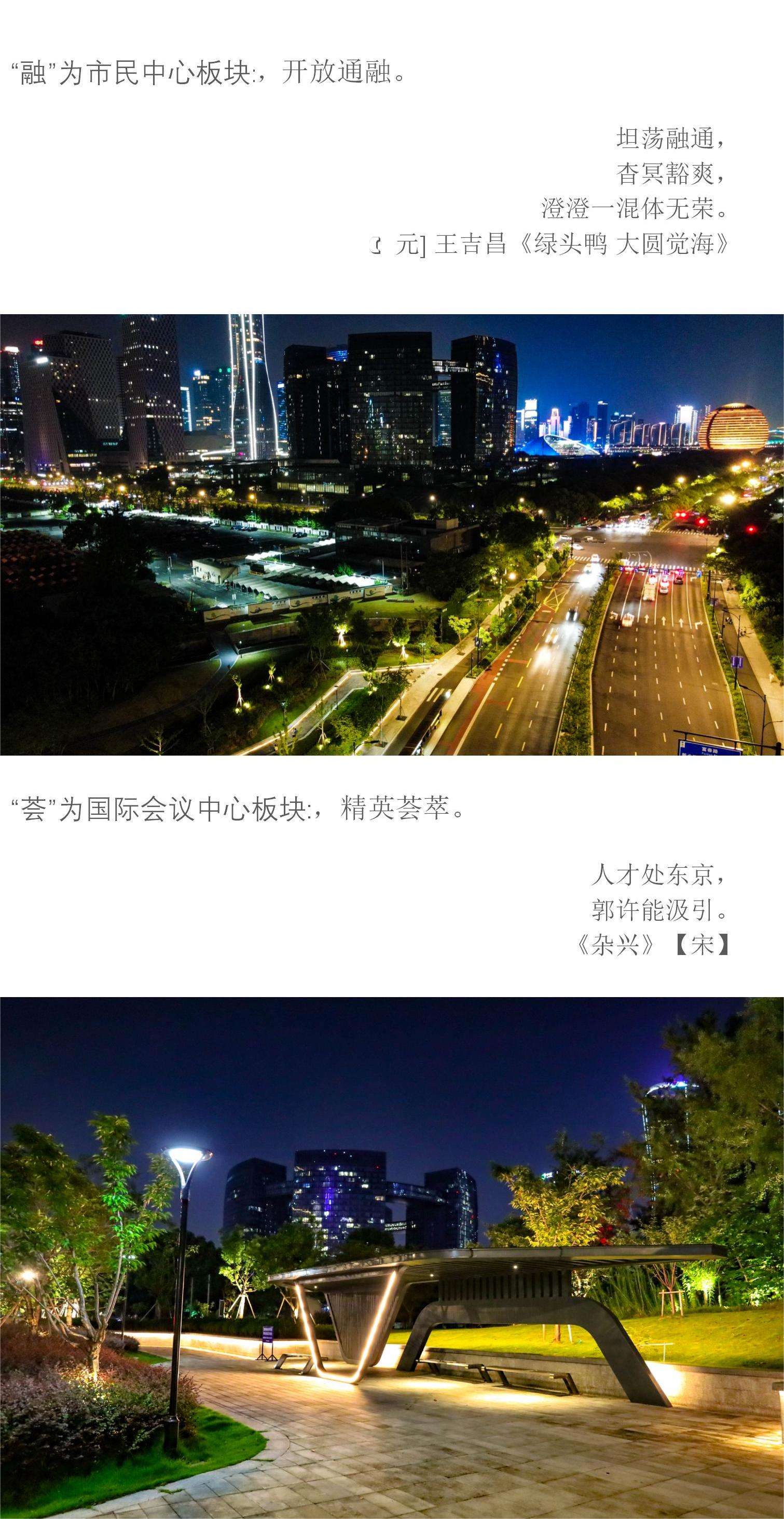 解放东路-设计理念_05.jpg