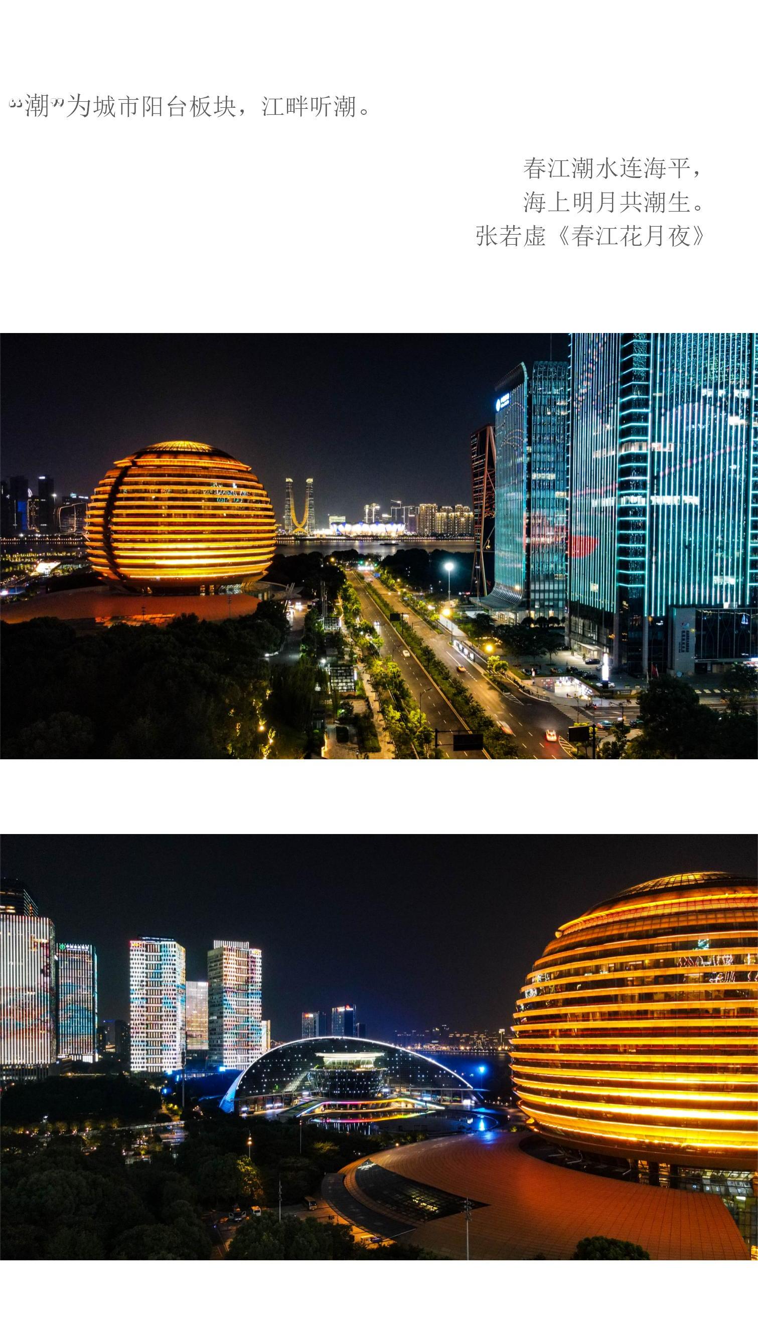 解放东路-设计理念_07.jpg