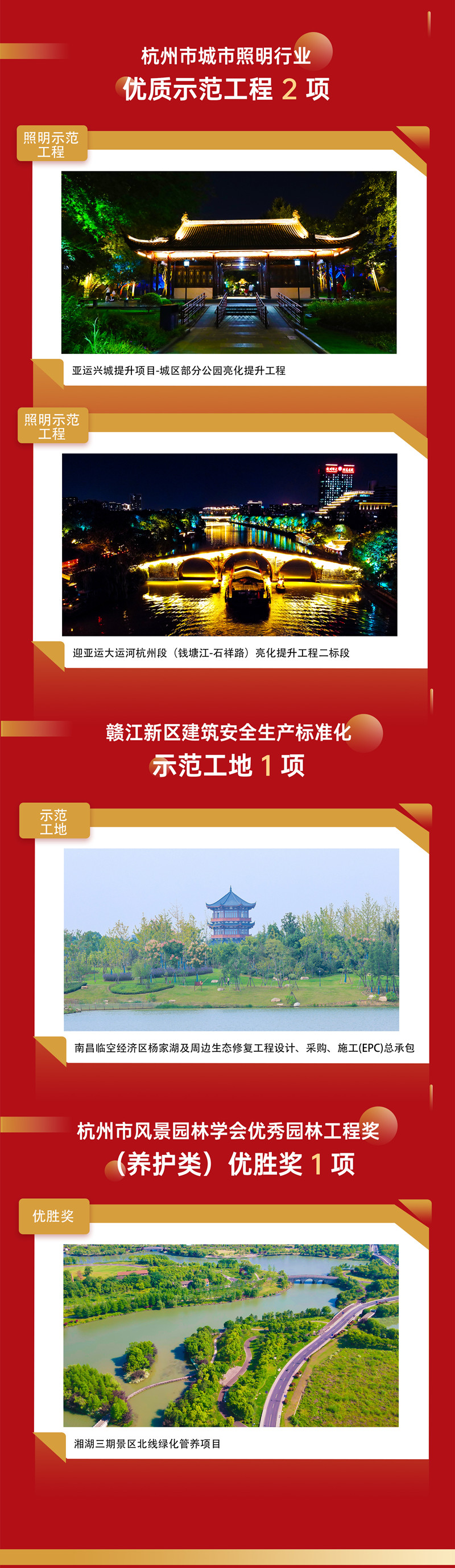 大事记_04_副本.jpg